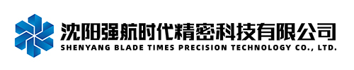 沈陽強航時代精密科技有限公司