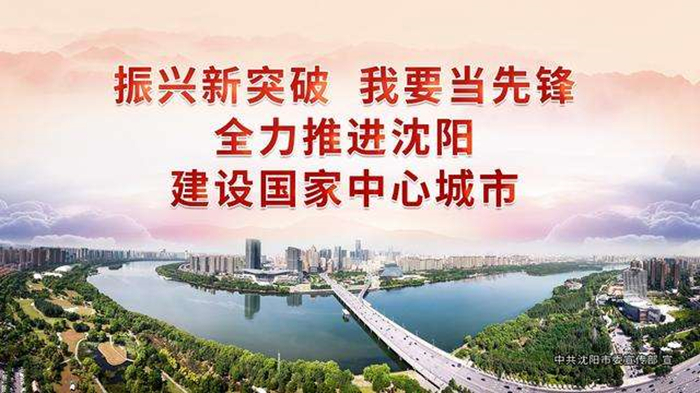 媒體關(guān)注｜航空集團(tuán)：打造精品工程 爭當(dāng)振興先鋒